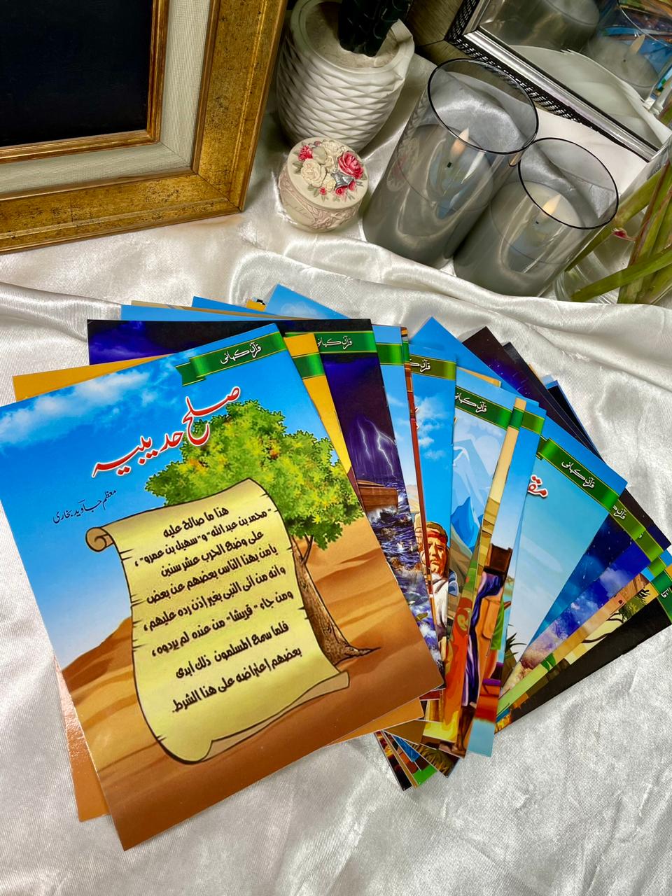 Islamic Stories & Moral Lessons – 20 Book Set for Kids