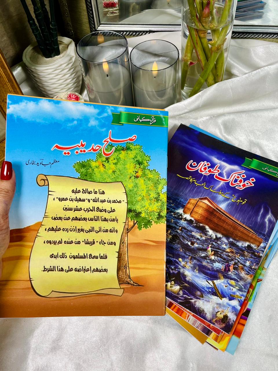 Islamic Stories & Moral Lessons – 20 Book Set for Kids